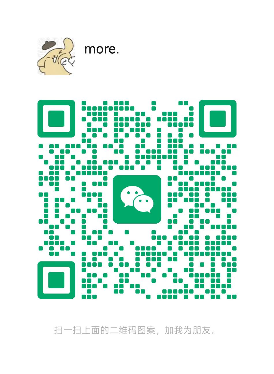 GPTone 客服微信二维码